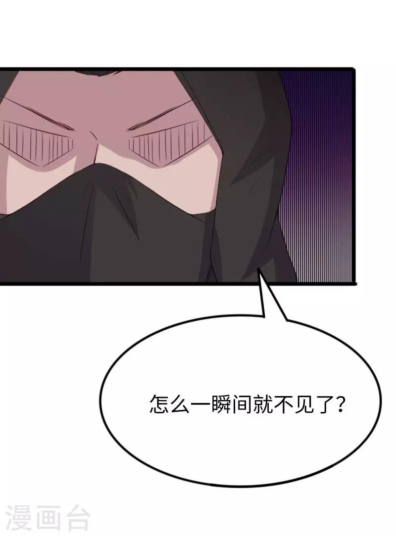 第286话 灵山