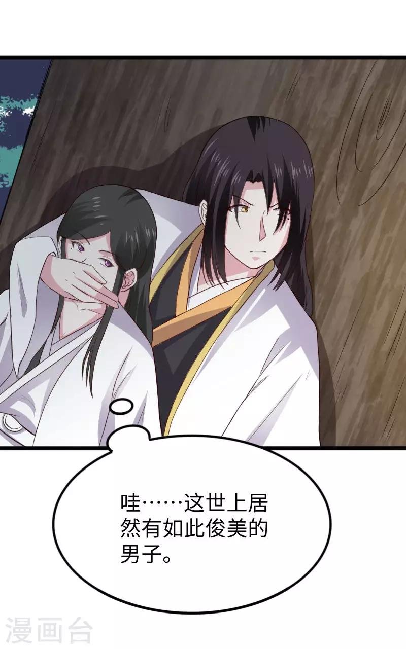 第286话 灵山