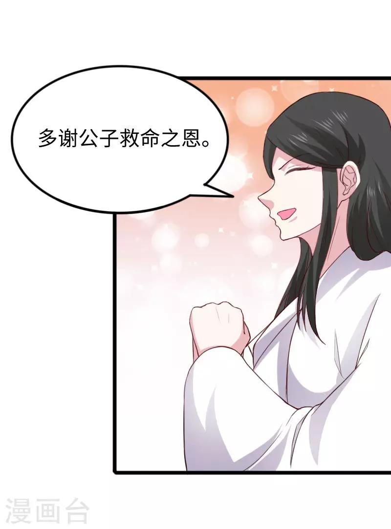 第286话 灵山