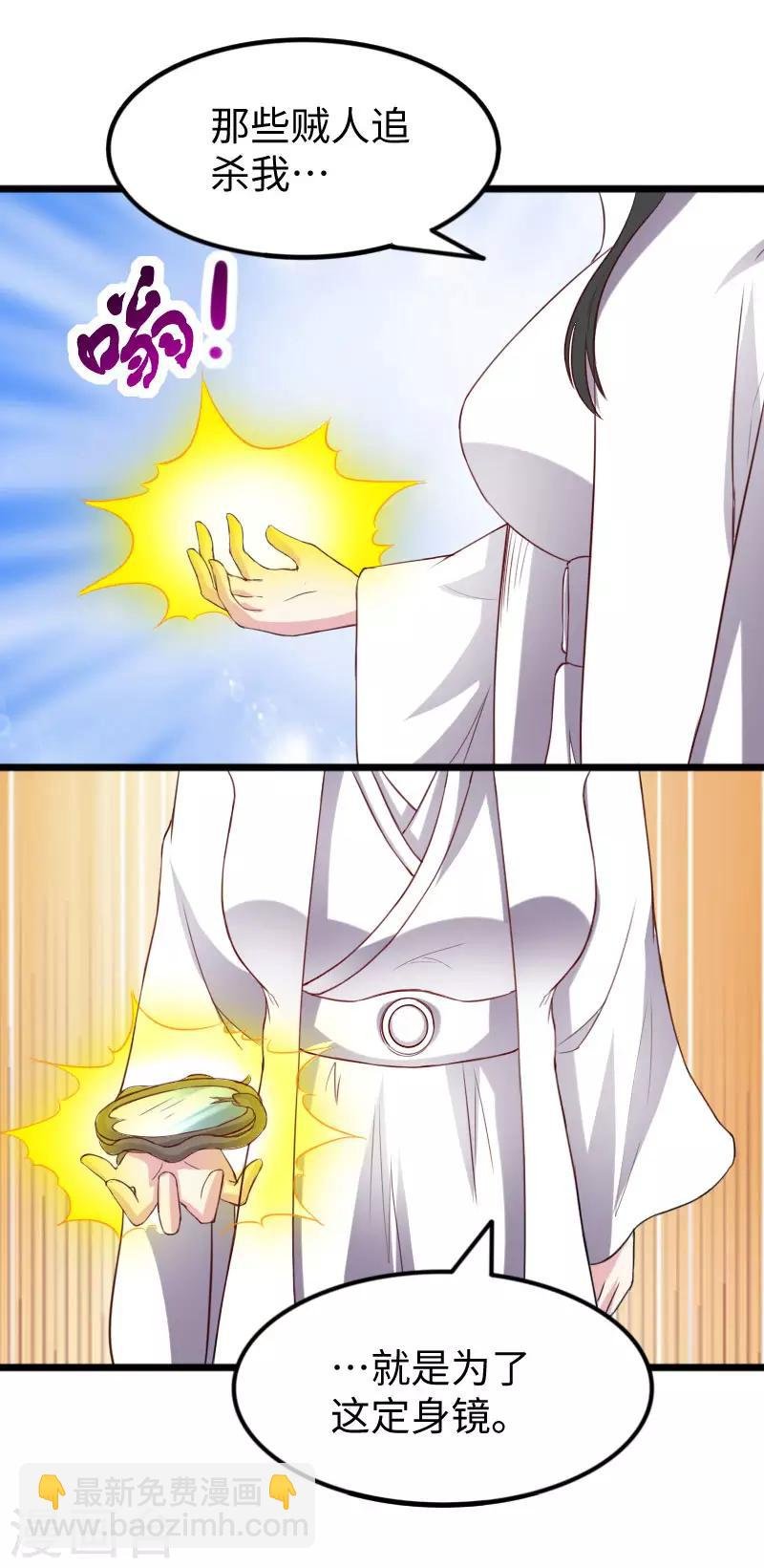 第286话 灵山