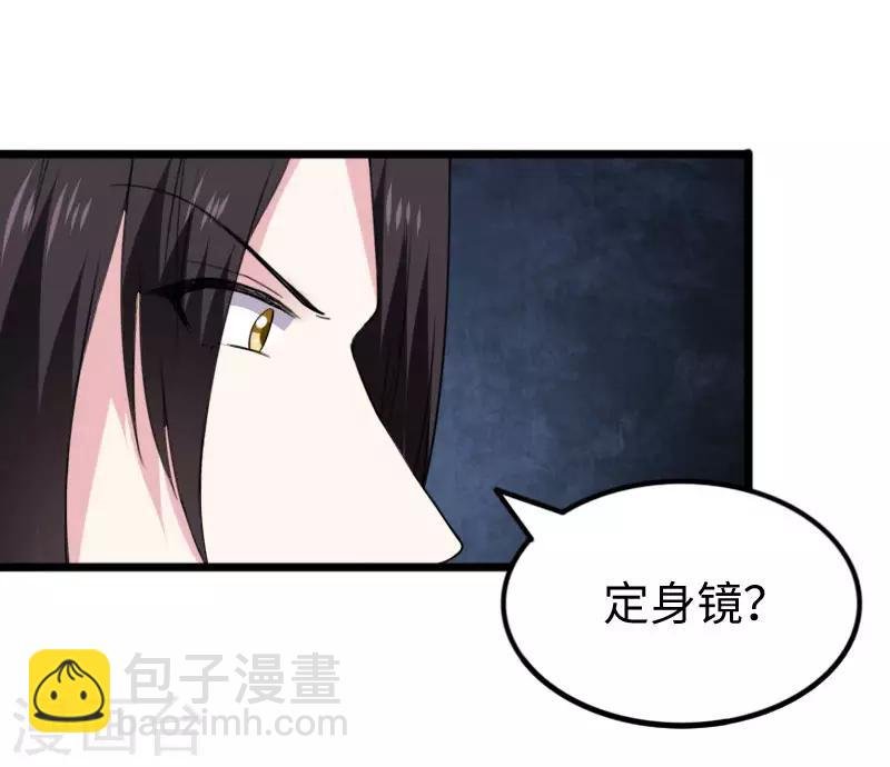 第286话 灵山