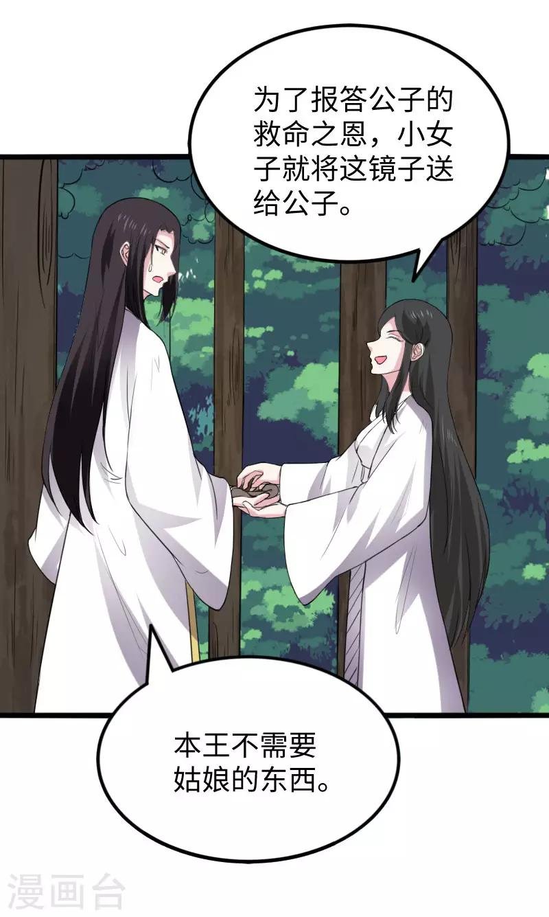 第286话 灵山