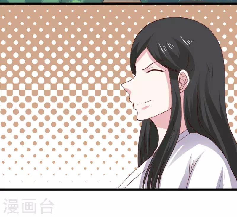 第287话 压寨夫人