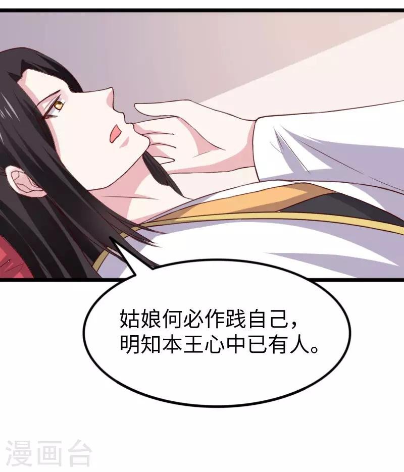 第288话 赤霞盟