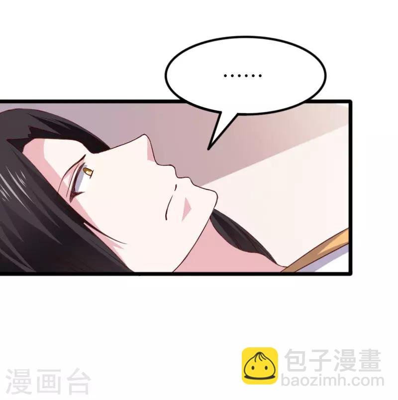 第288话 赤霞盟
