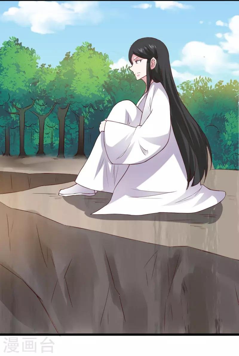 第288话 赤霞盟
