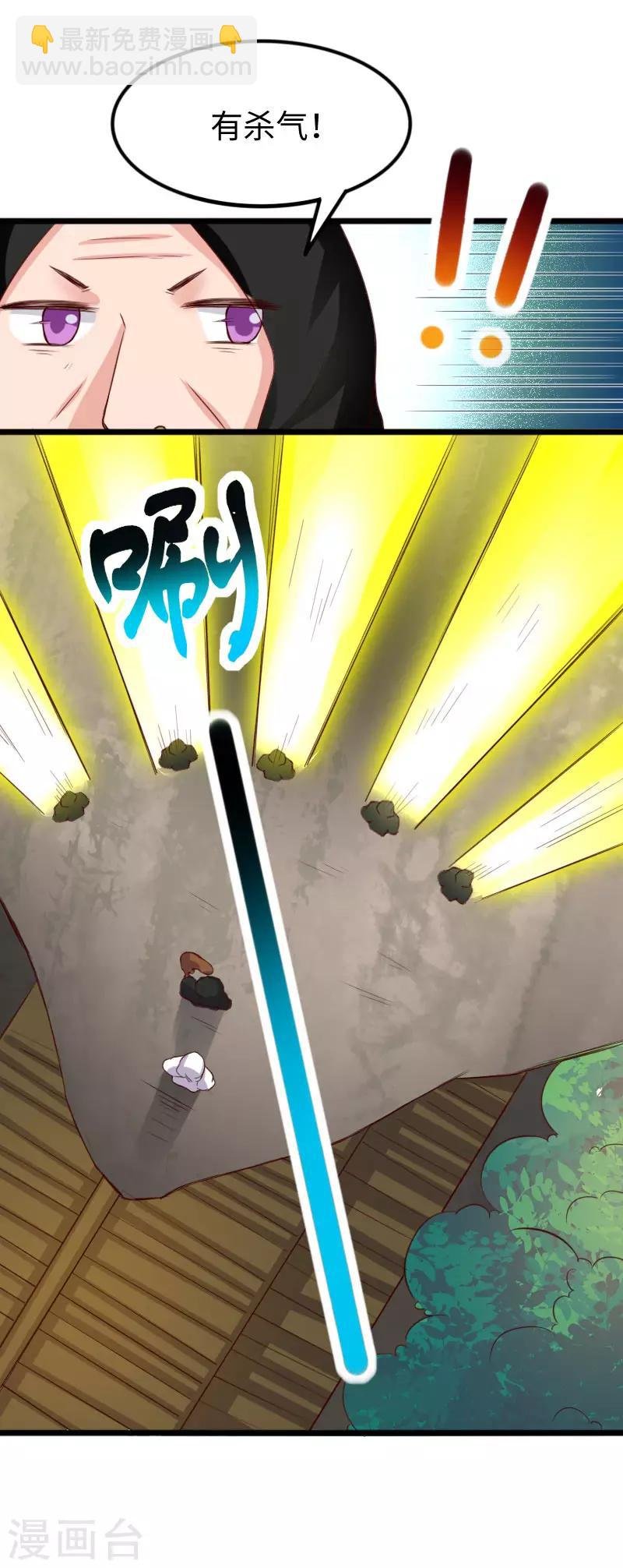 第288话 赤霞盟