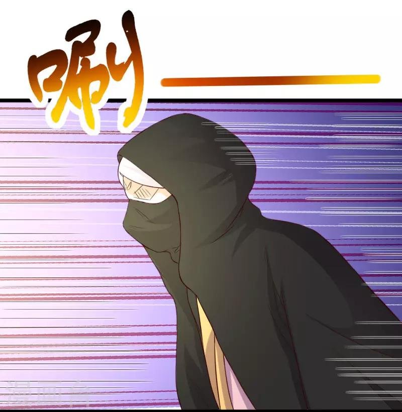 第288话 赤霞盟