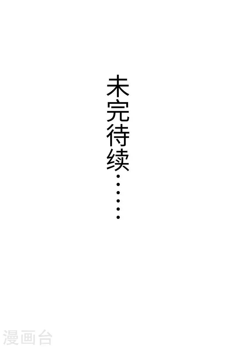 第288话 赤霞盟