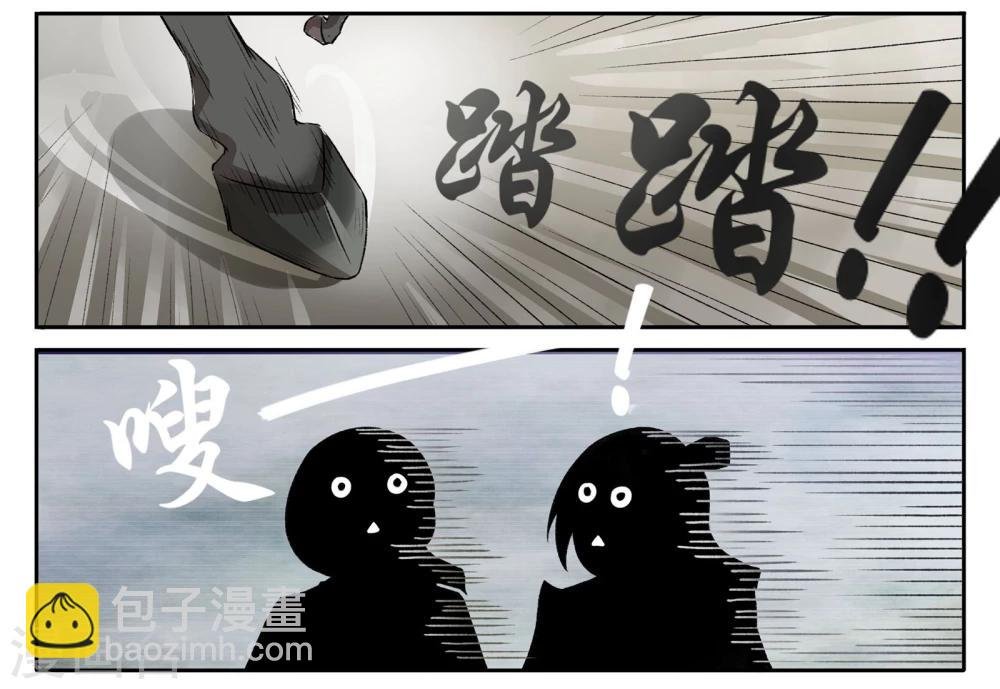 第29话 口舌之争