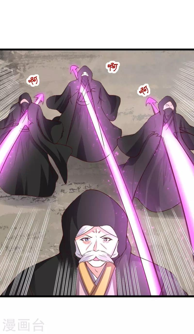 第289话 誓死一搏