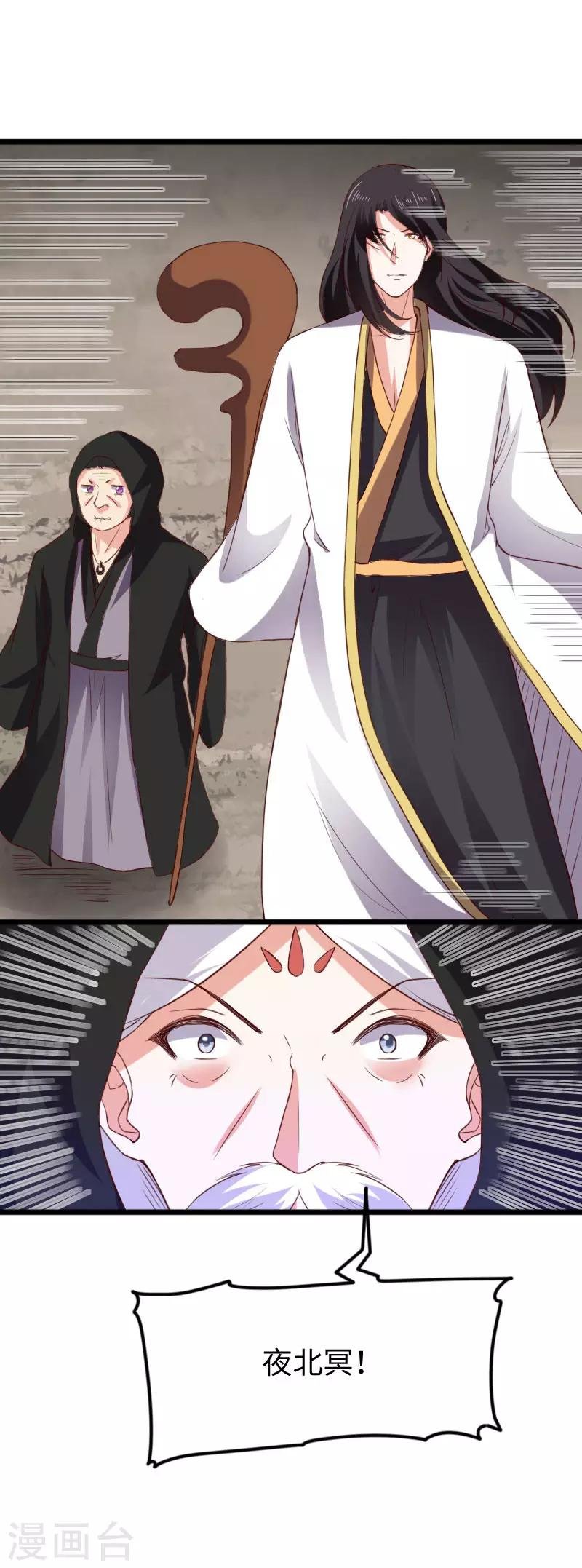 第289话 誓死一搏