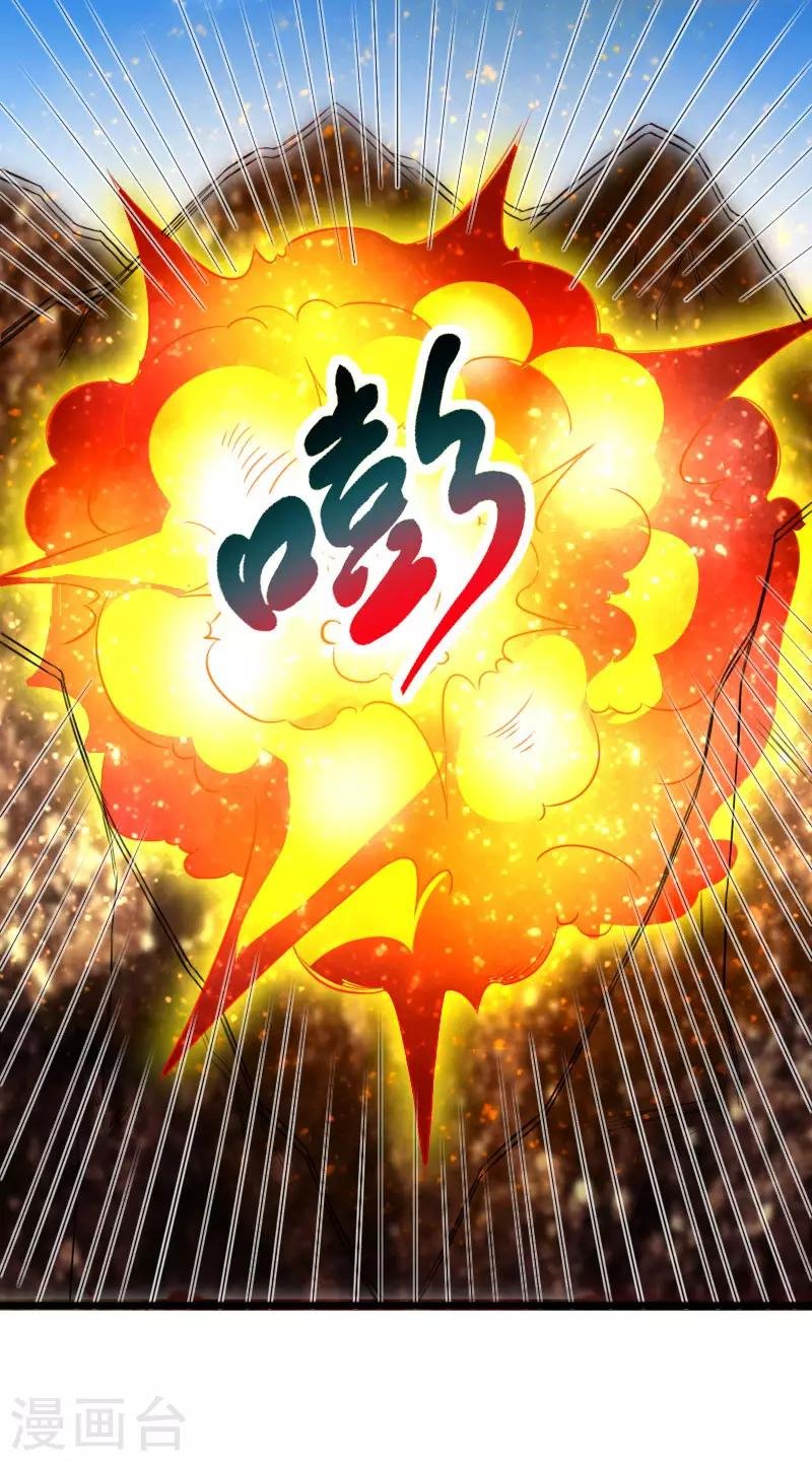 第289话 誓死一搏