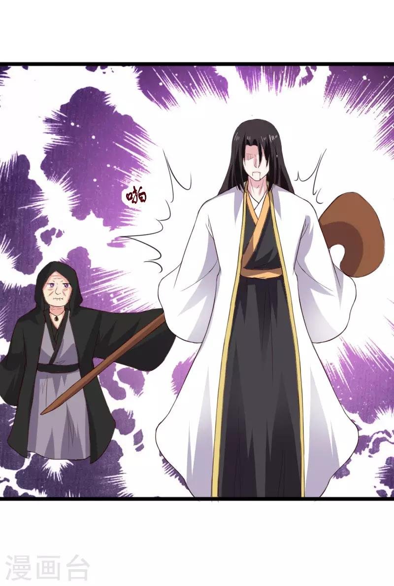 第289话 誓死一搏
