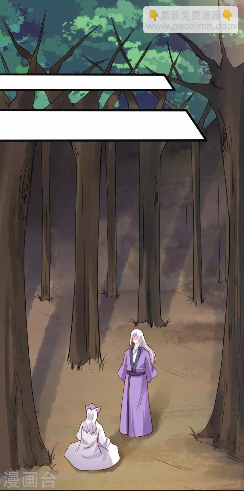 第290话 宝戒的作用