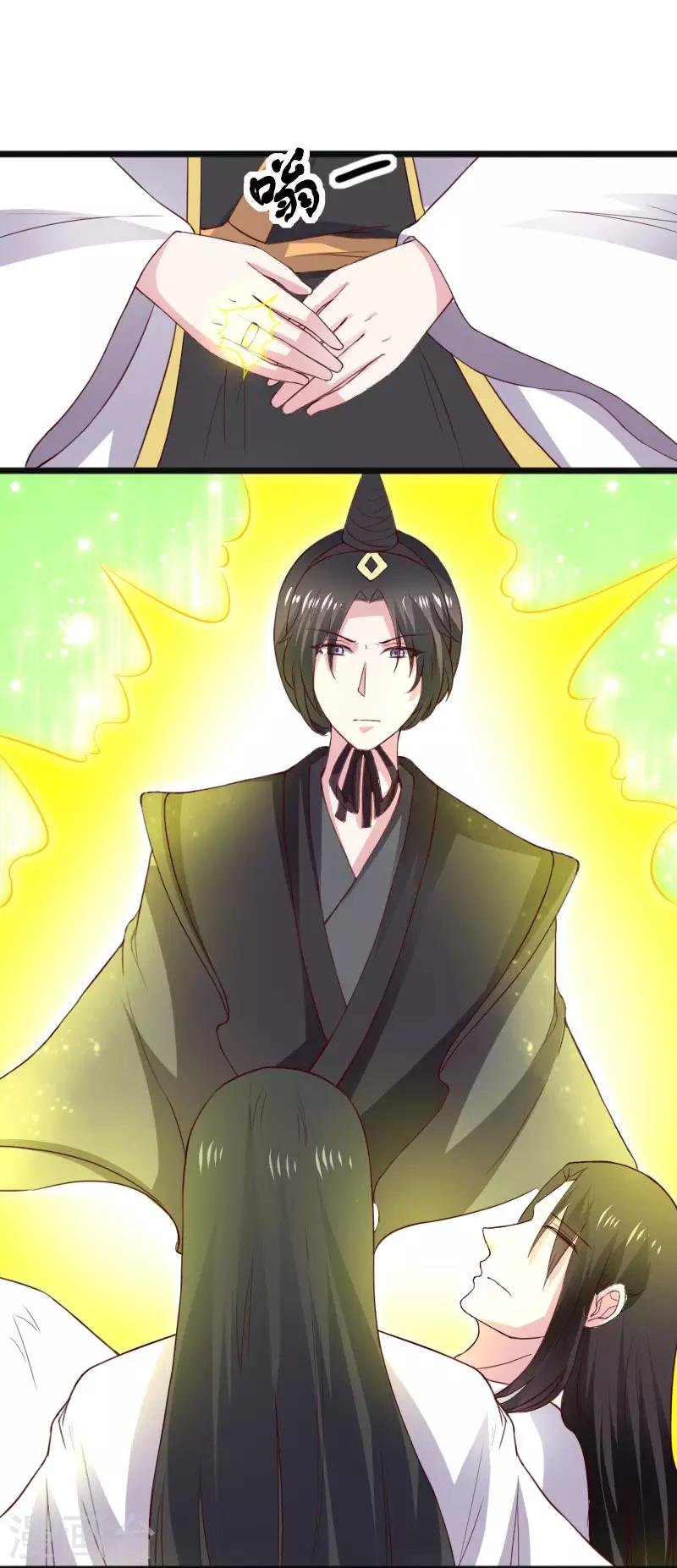 第290话 宝戒的作用