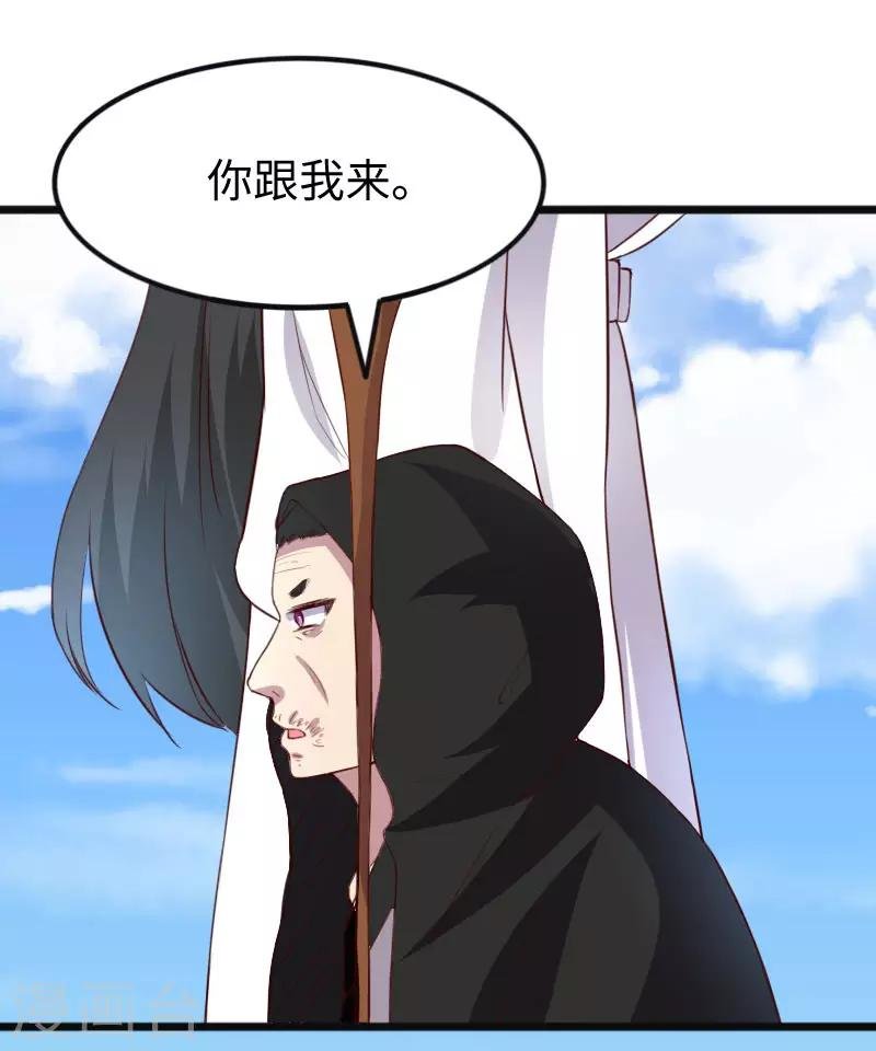第290话 宝戒的作用