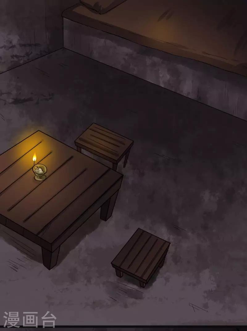 第290话 宝戒的作用