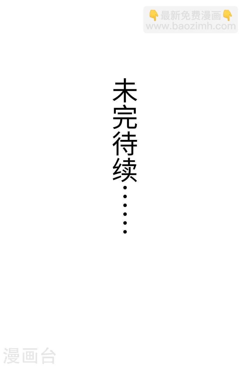 第290话 宝戒的作用