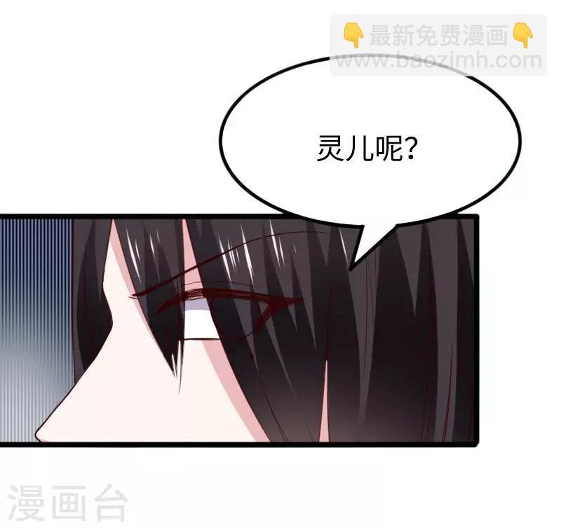 第291话 间谍