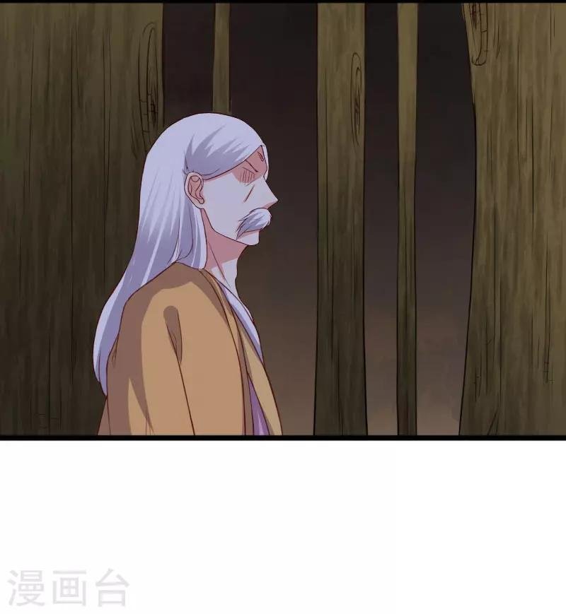 第291话 间谍