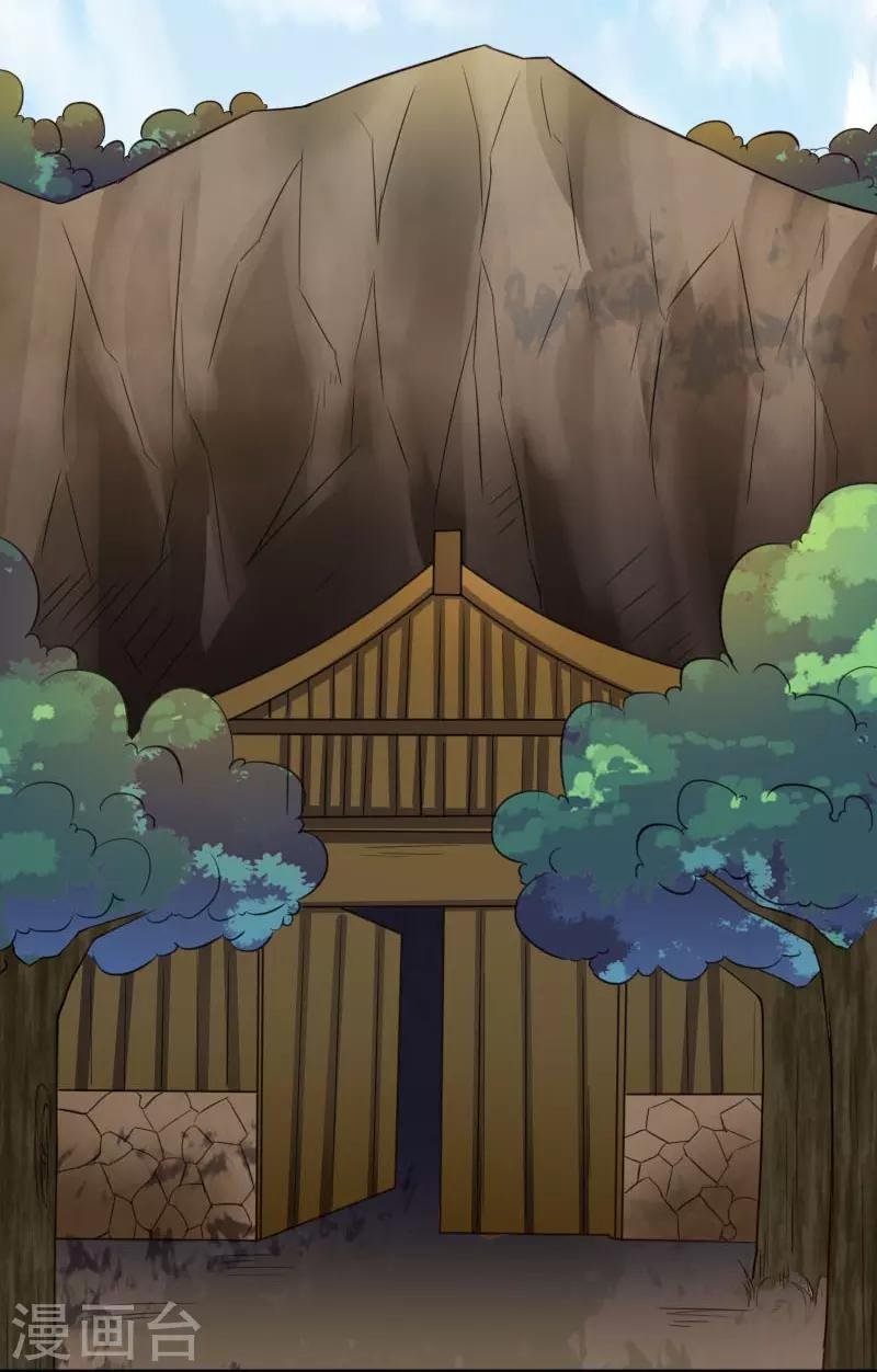 第291话 间谍