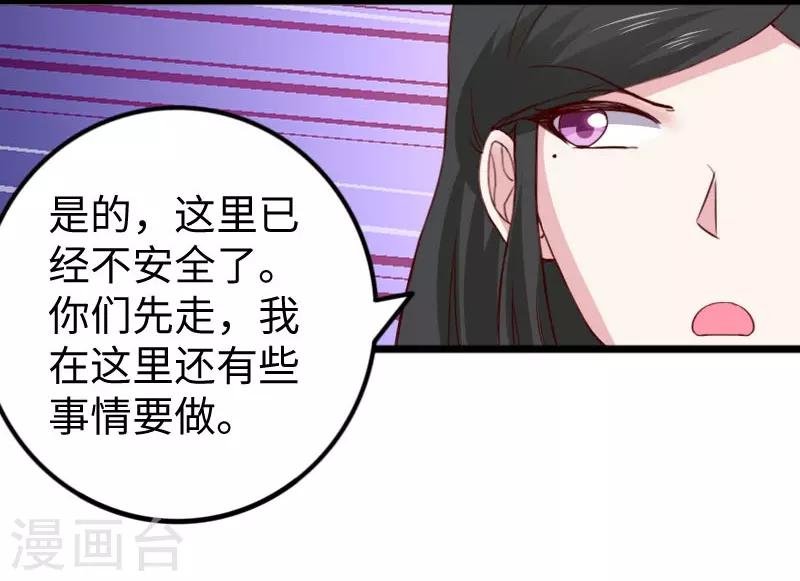 第291话 间谍