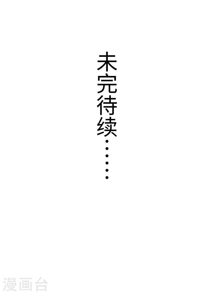 第291话 间谍