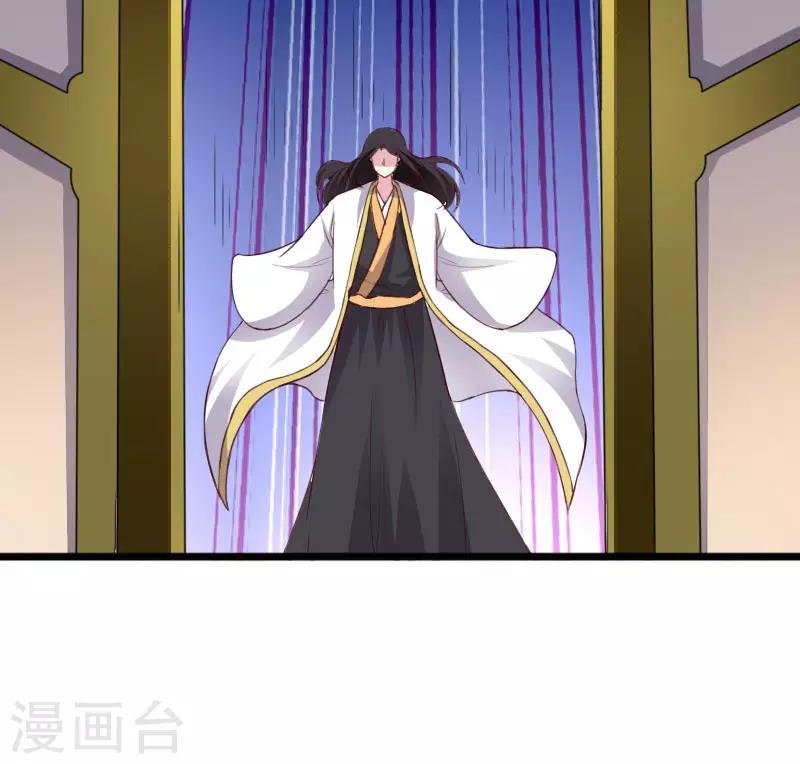 第292话 精灵墓穴