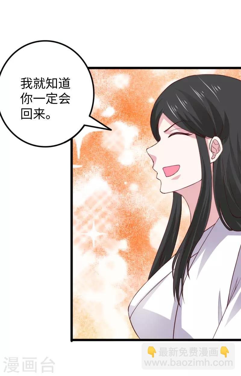 第292话 精灵墓穴