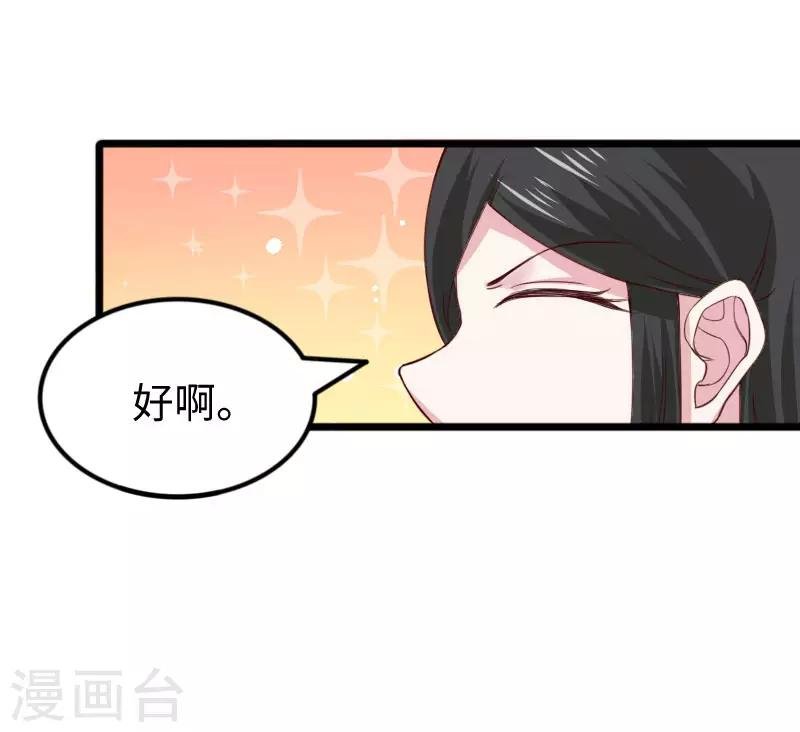 第292话 精灵墓穴