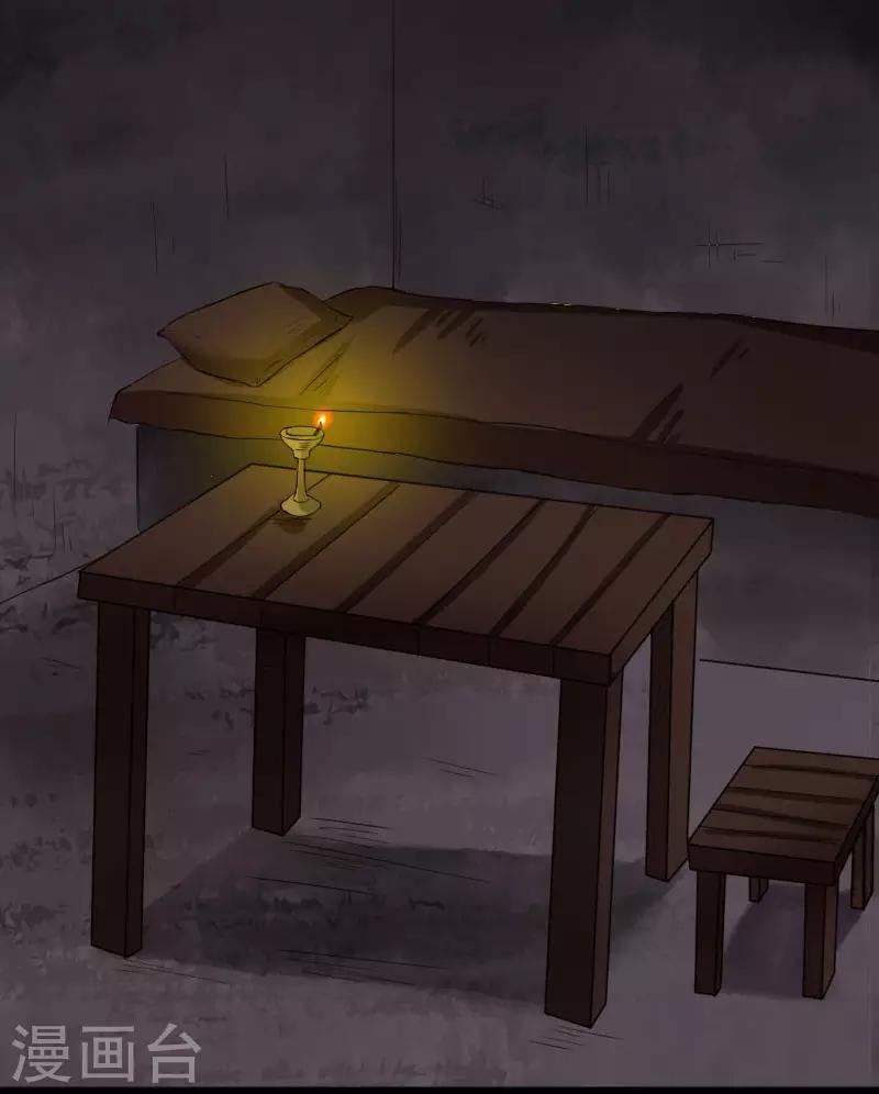 第292话 精灵墓穴