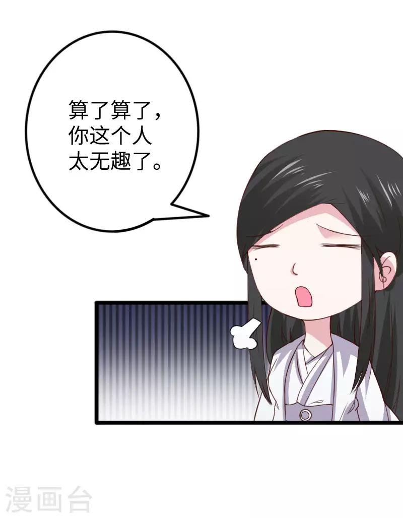 第292话 精灵墓穴