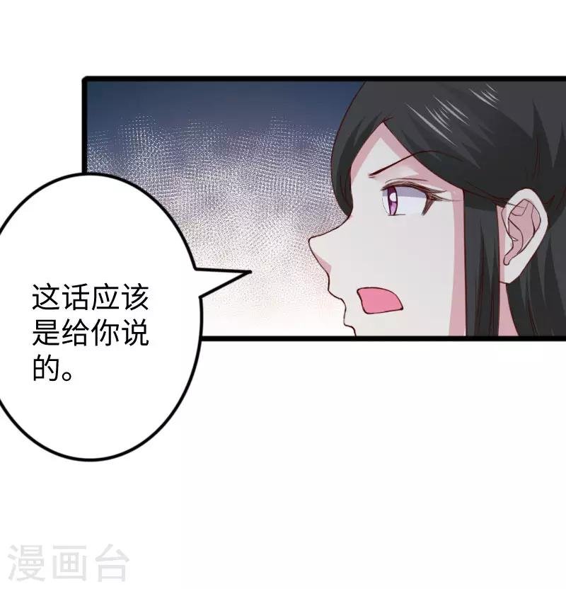 第292话 精灵墓穴