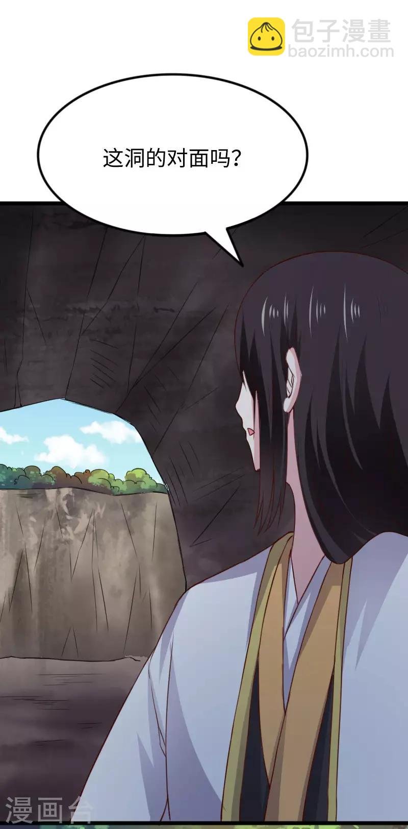 第292话 精灵墓穴