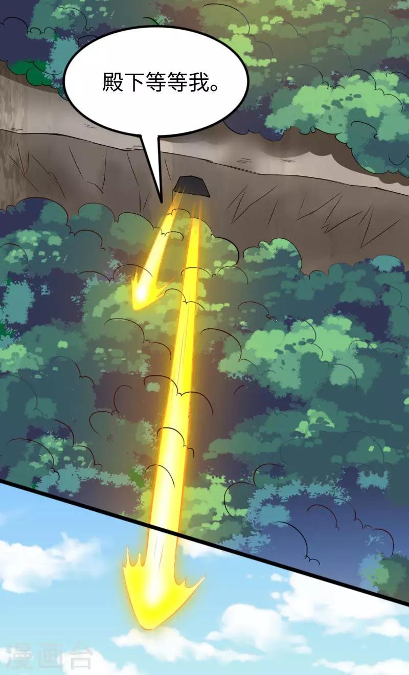 第292话 精灵墓穴