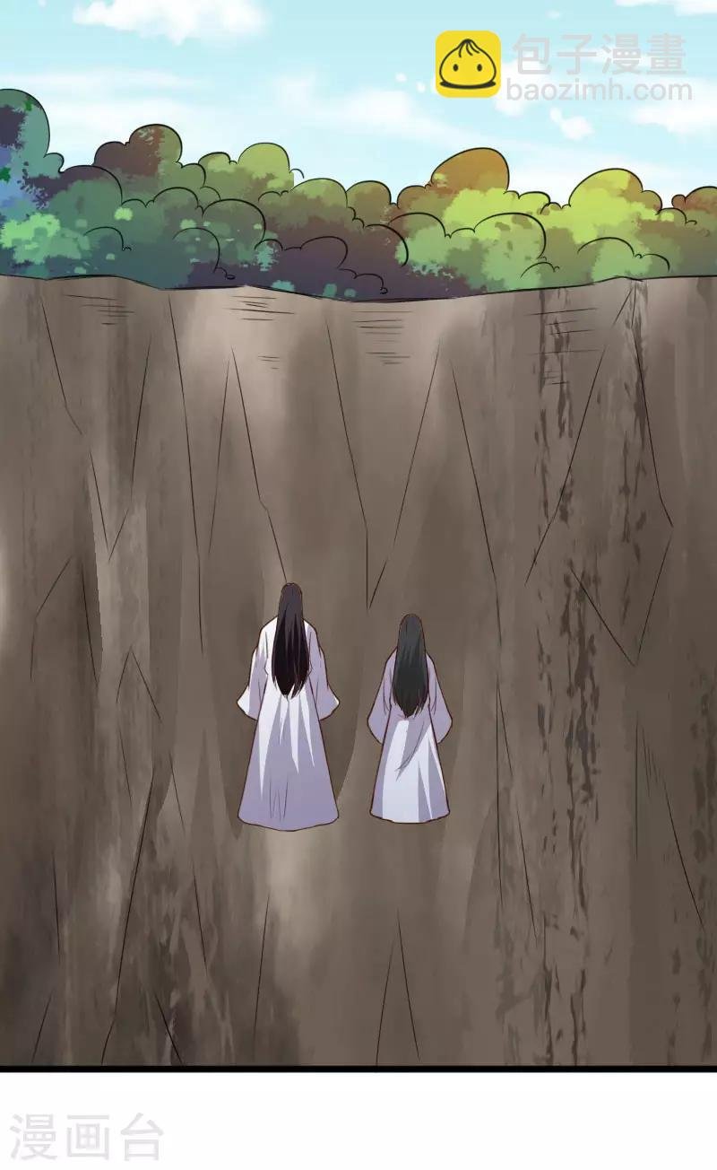 第292话 精灵墓穴