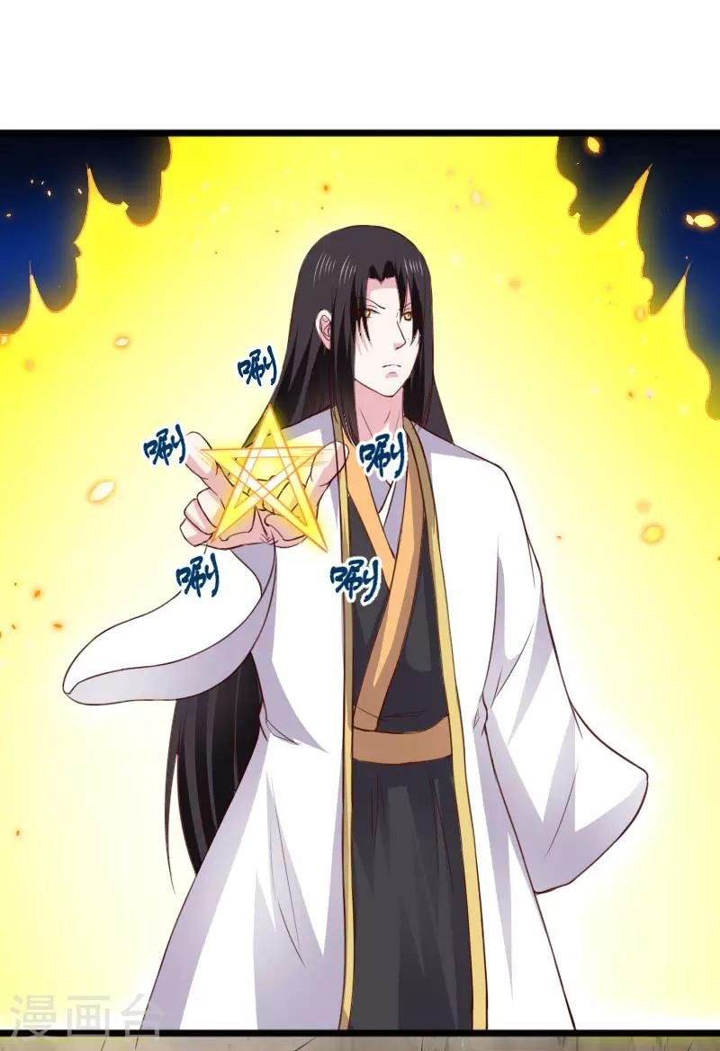 第292话 精灵墓穴