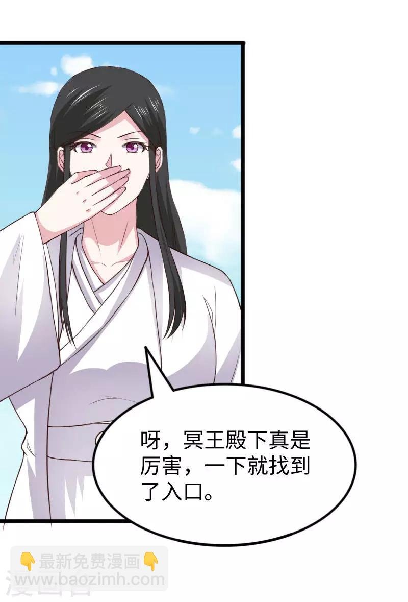 第292话 精灵墓穴