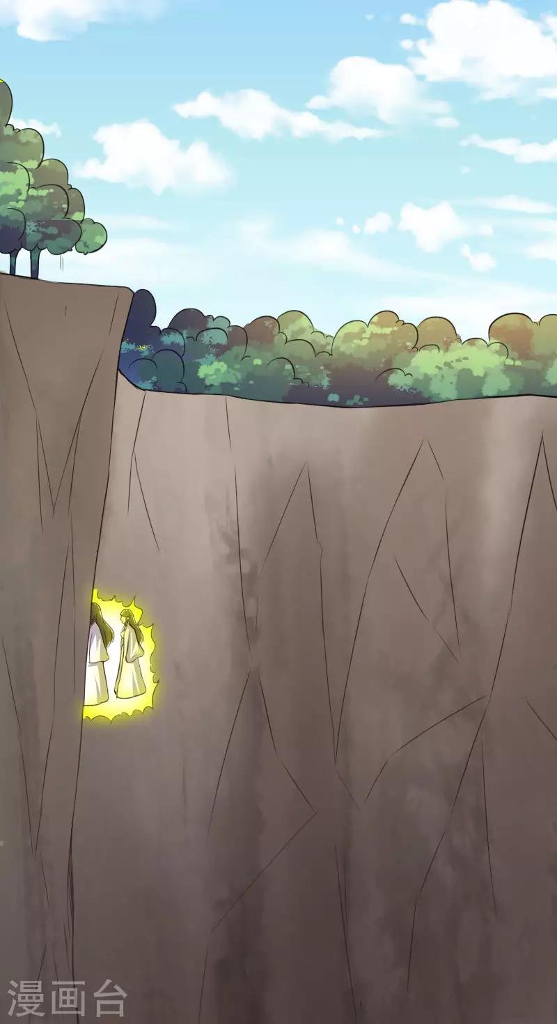 第292话 精灵墓穴
