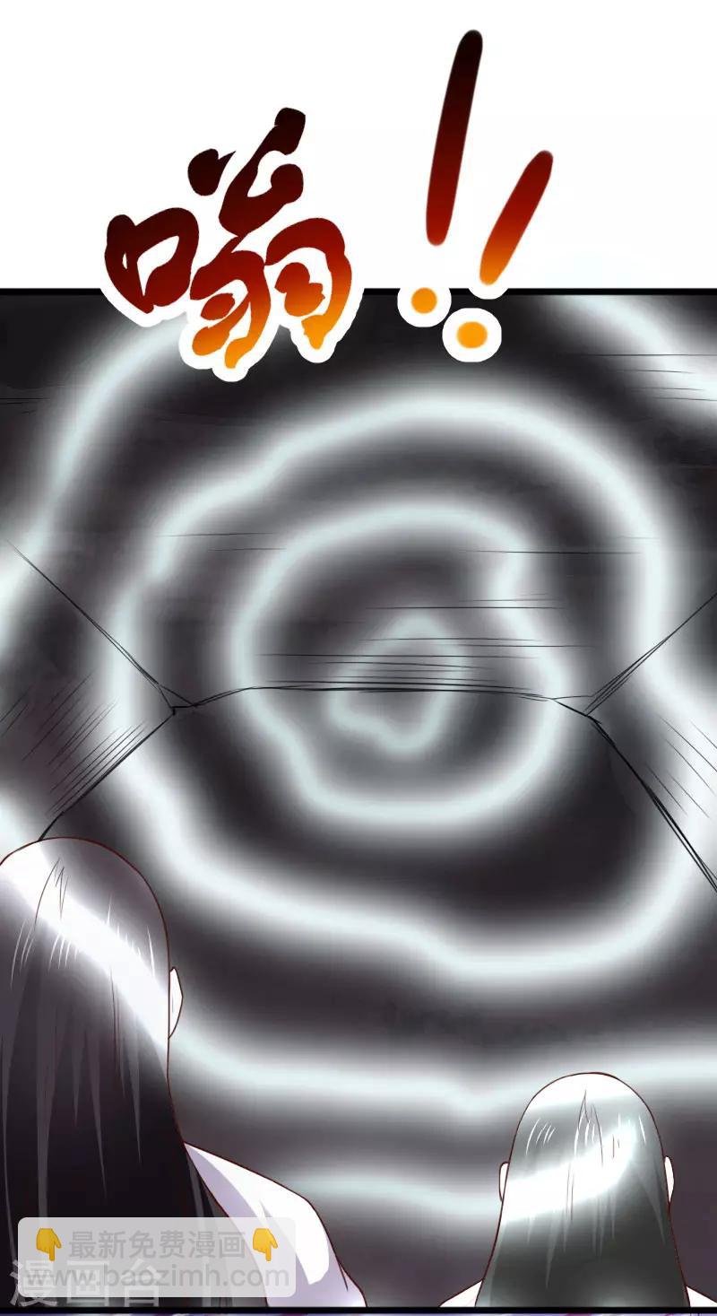 第293话 米修的巢穴