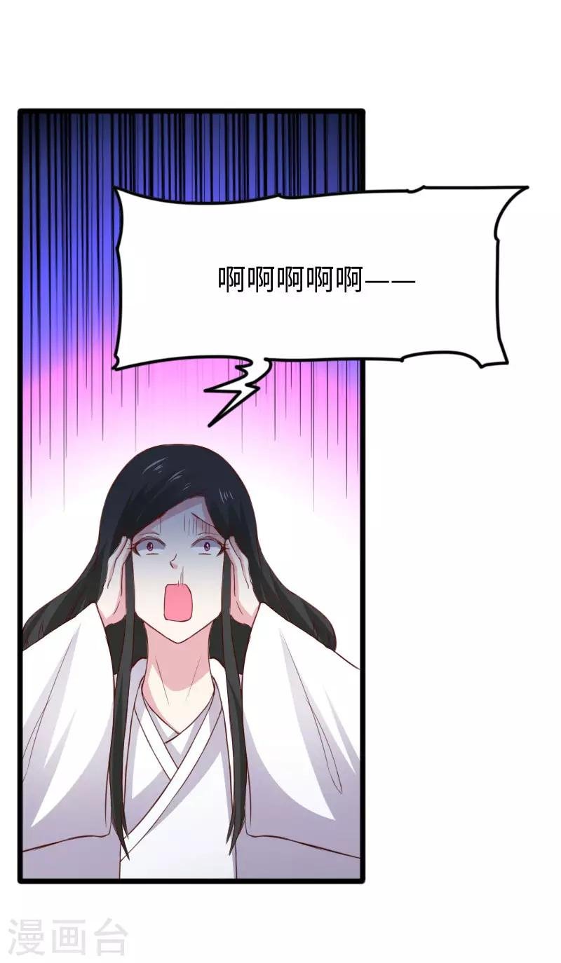 第293话 米修的巢穴