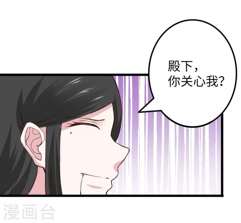 第293话 米修的巢穴