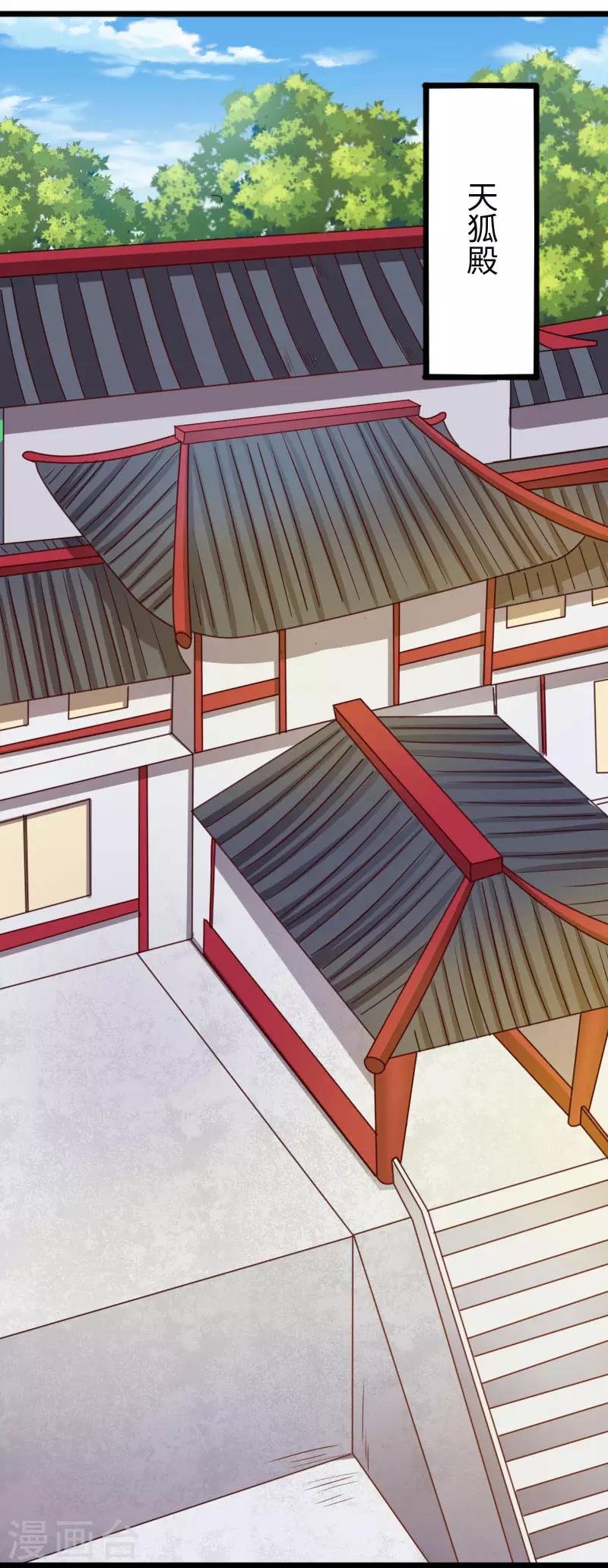 第294话 条件