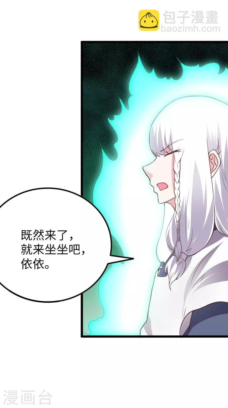 第294话 条件