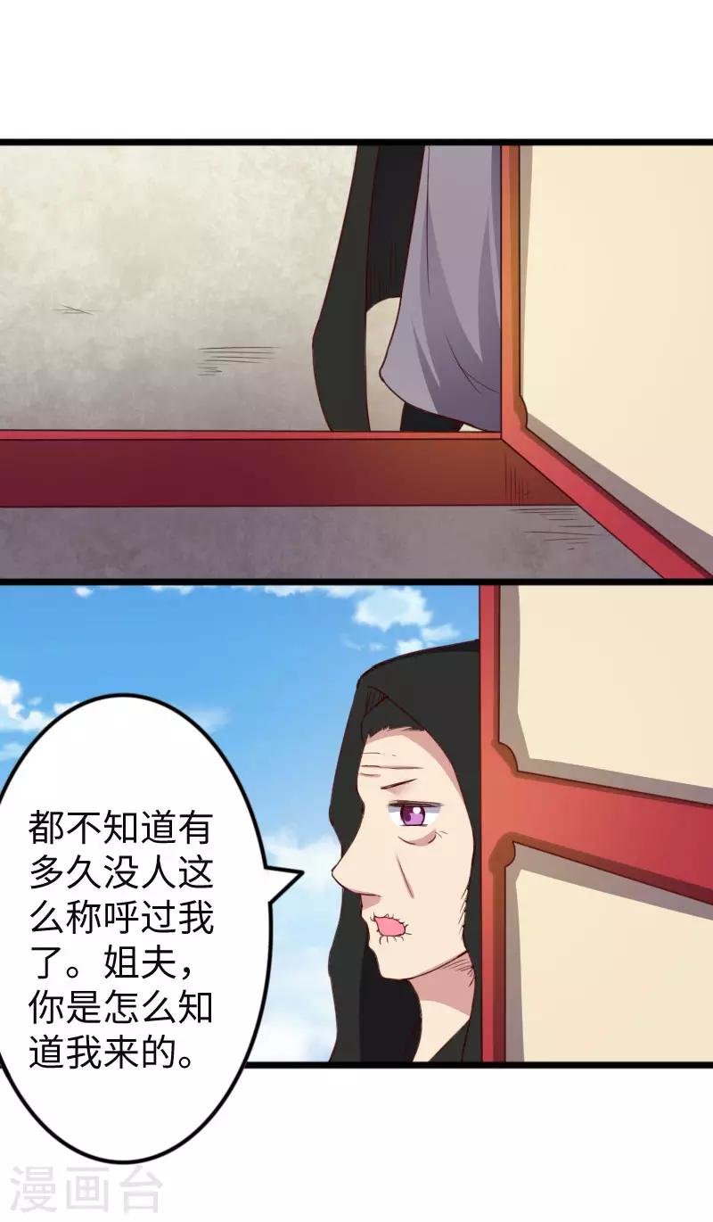 第294话 条件