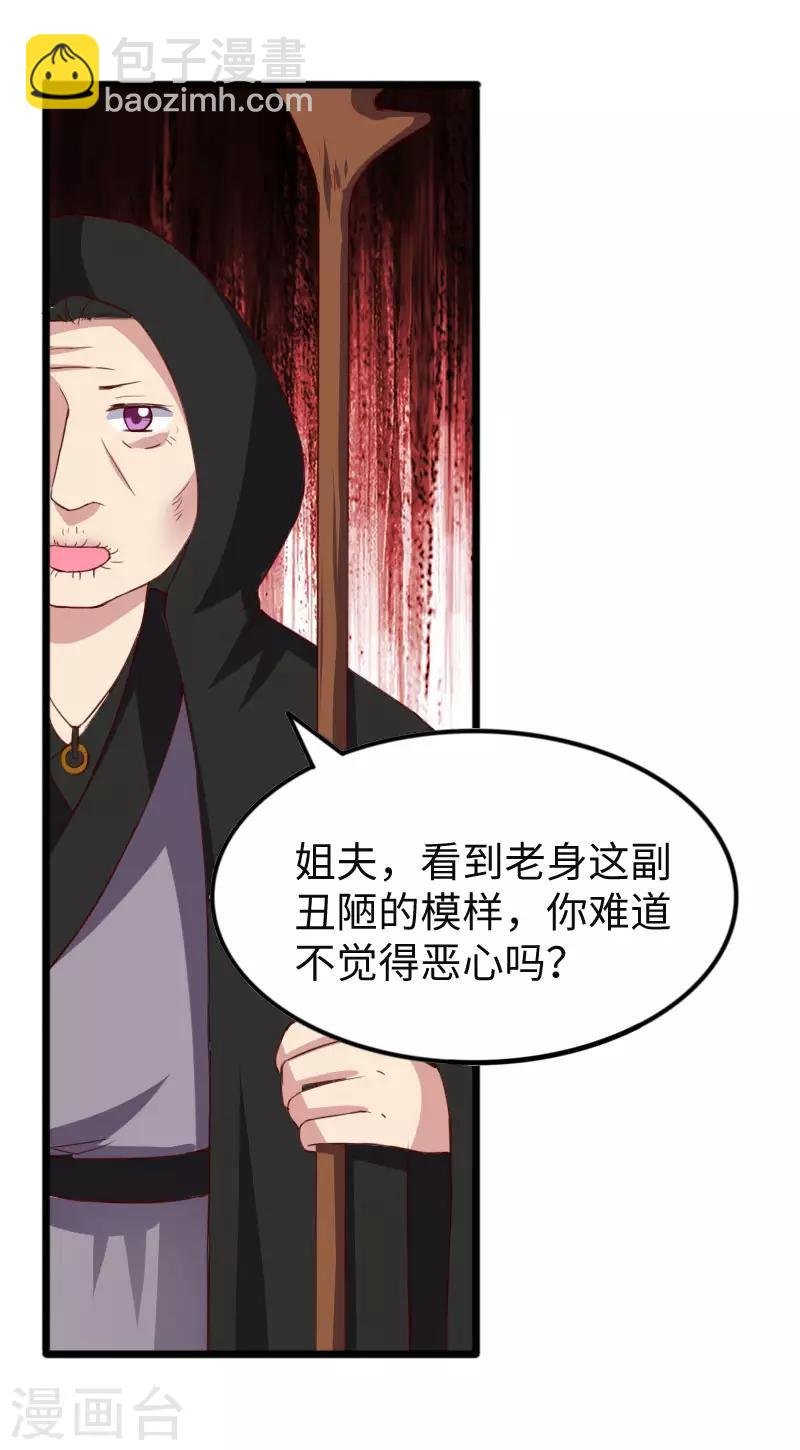 第294话 条件