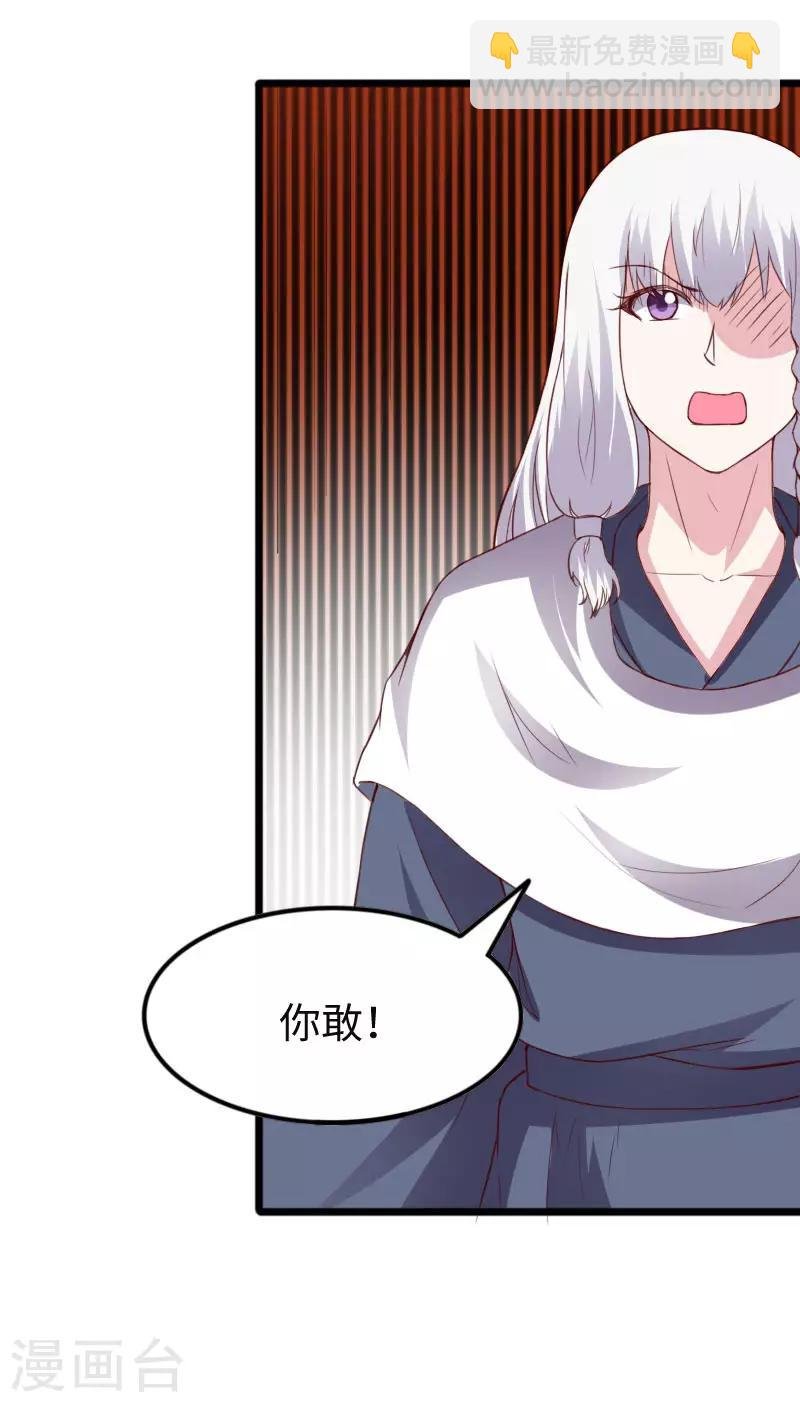 第294话 条件