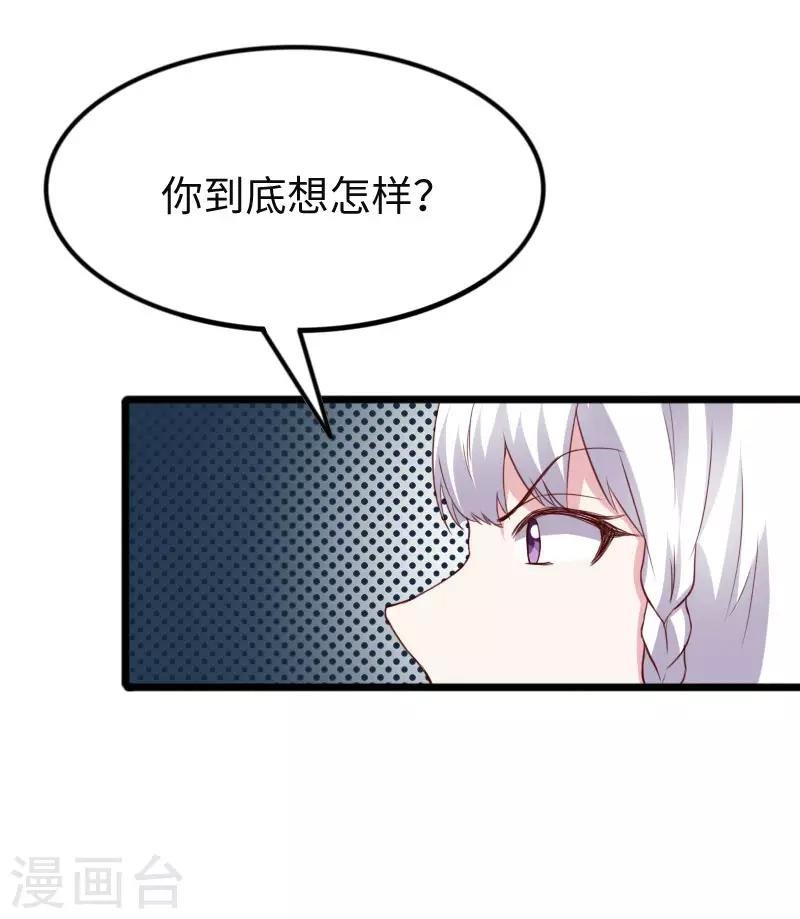 第294话 条件