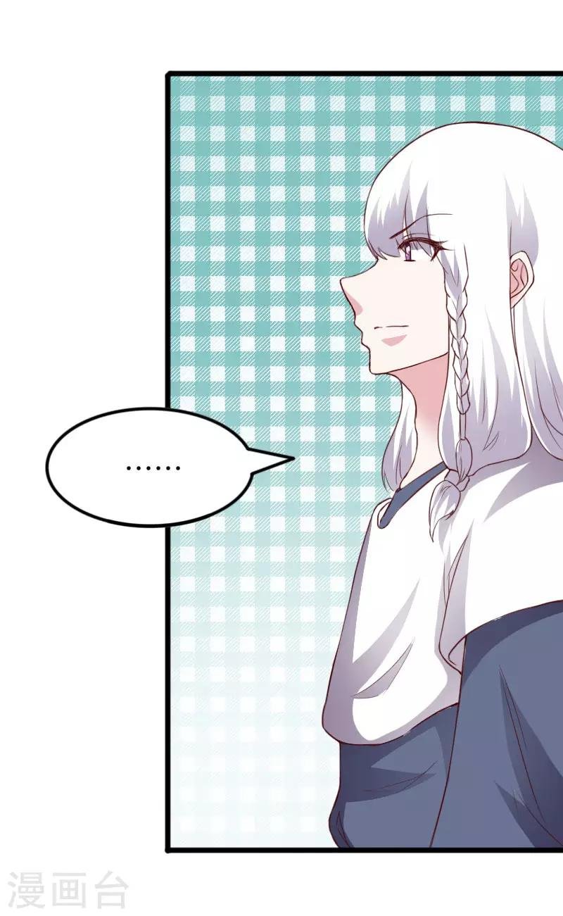 第294话 条件